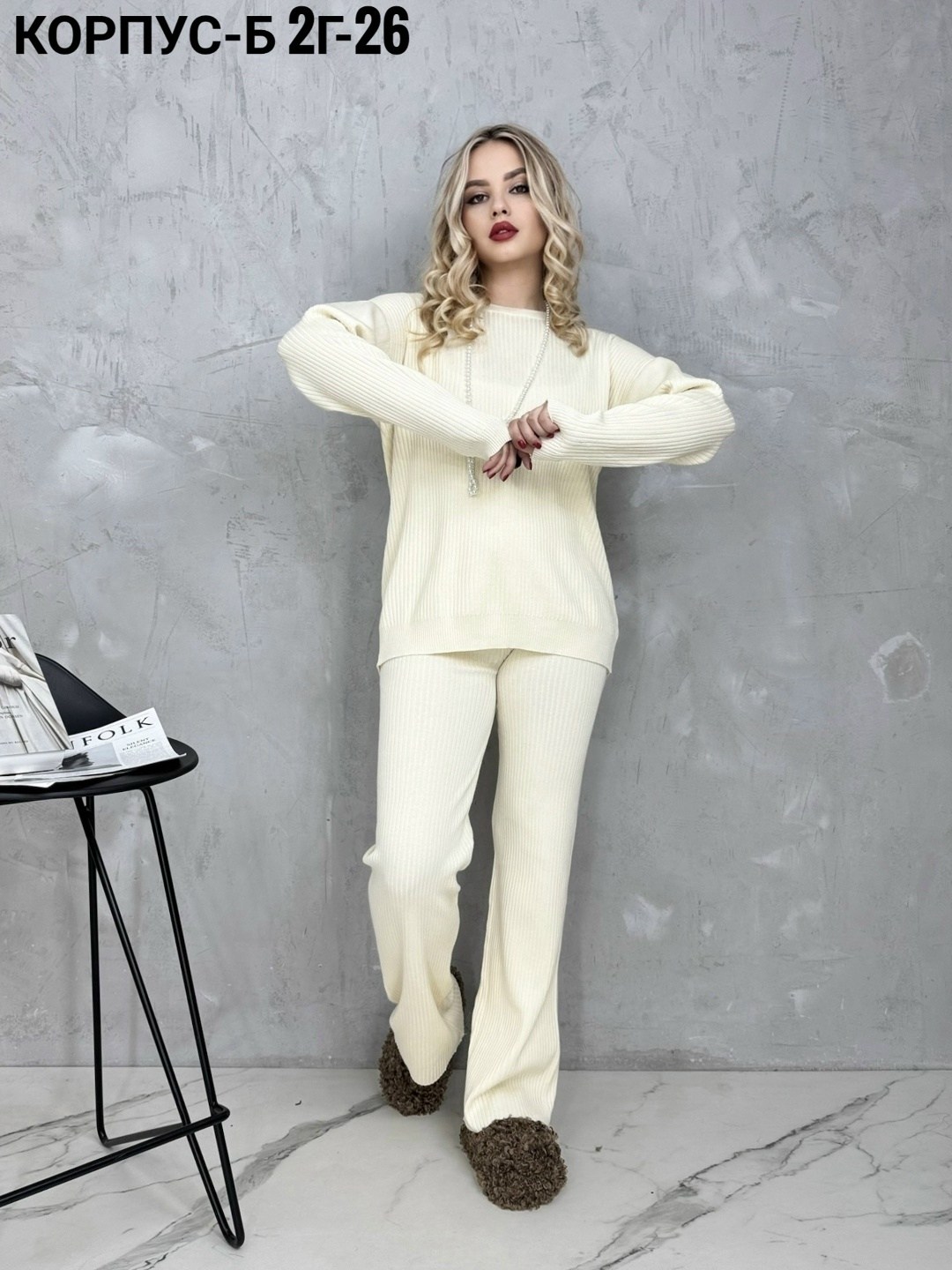 женские костюмы,костюм двойка кашемир,вязаный костюм с брюками палаццо,трикотажный костюм,вязаный брючный костюм