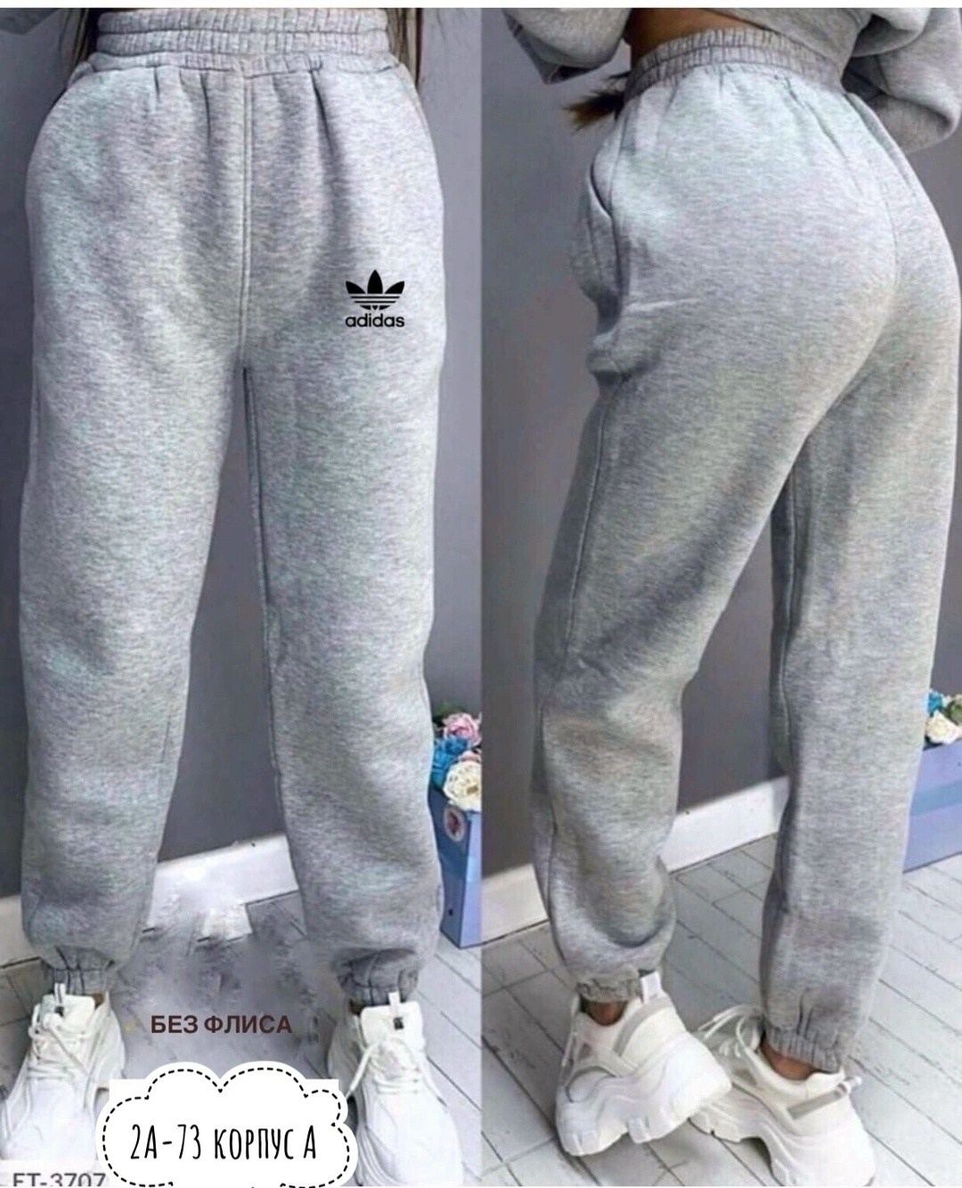 спортивные брюки женские adidas originals,брюки женские adidas,женские спортивные брюки adidas,брюки джоггеры adidas,брюки спортивные adidas