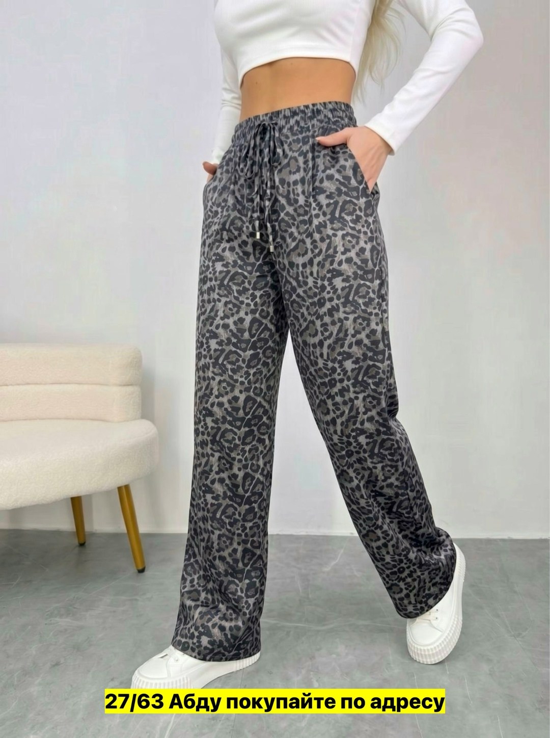 женские брюки,брюки штаны,брюки джинсы,джинсы штаны,женские свободные брюки