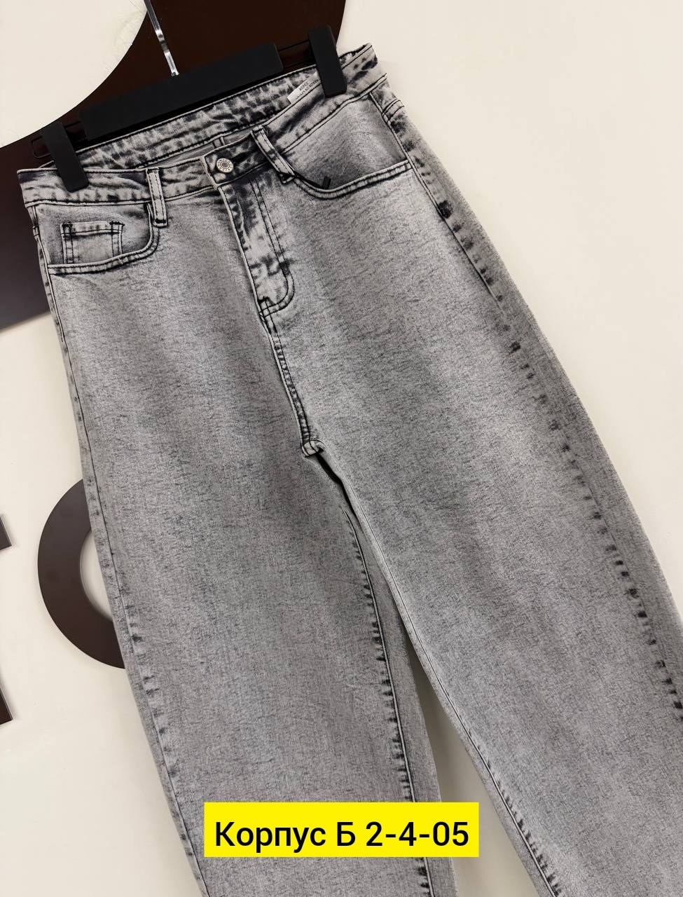 брюки джинс,джинсы женские,джинсы брюки,джинсы,джинсы-мом