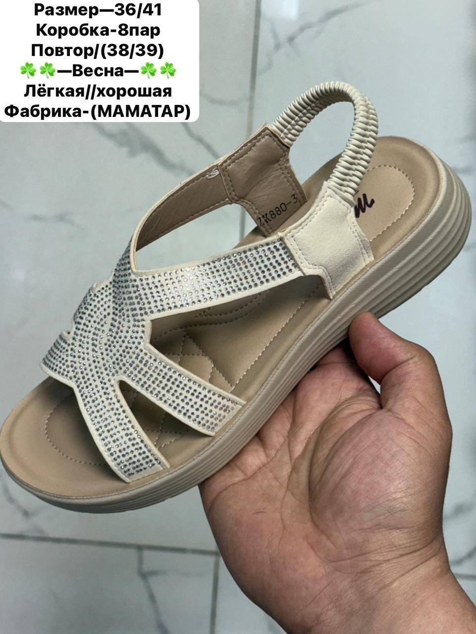 женские босоножки,сандалии женские,сандалии,босоножки женские летние,