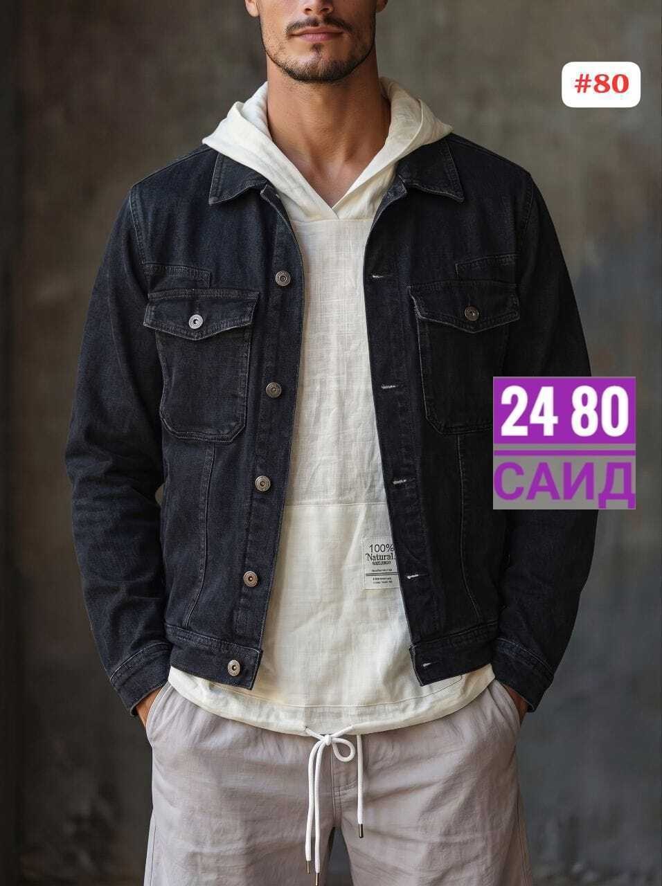 мужская джинсовая куртка,куртка джинсовая,джинсовая куртка классическая,джинсовая куртка мужская джинсовка,куртка джинсовая hops denim