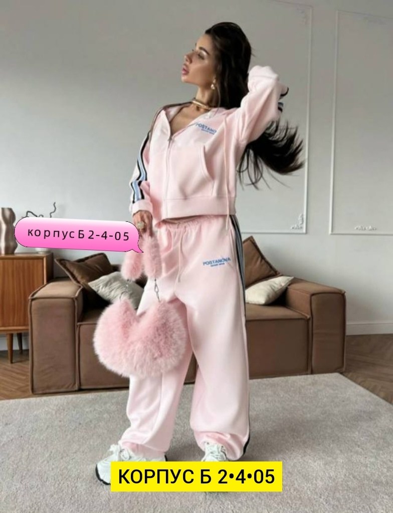 спортивный костюм женский,cпортивный костюм женский на флисе,спортивный костюм,женский костюм,костюм женские спортивные костюмы
