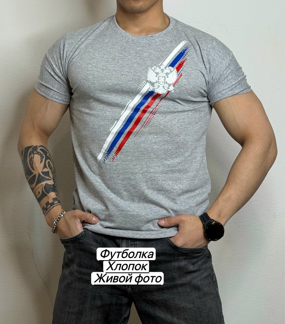 футболки мужские,футболки армия россии,футболка футболка мужская,футболка россия,футболка