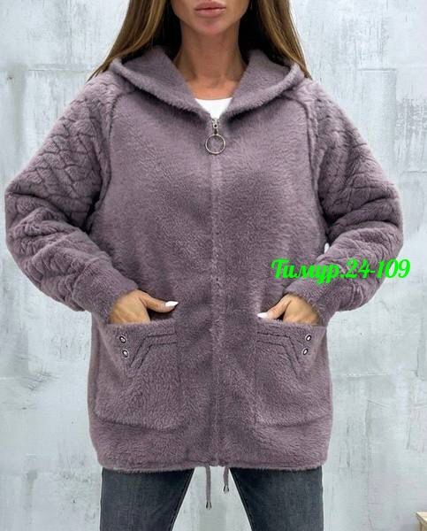 кардиган альпака,куртка из альпаки,куртка альпака,кардиган,кофта из альпаки