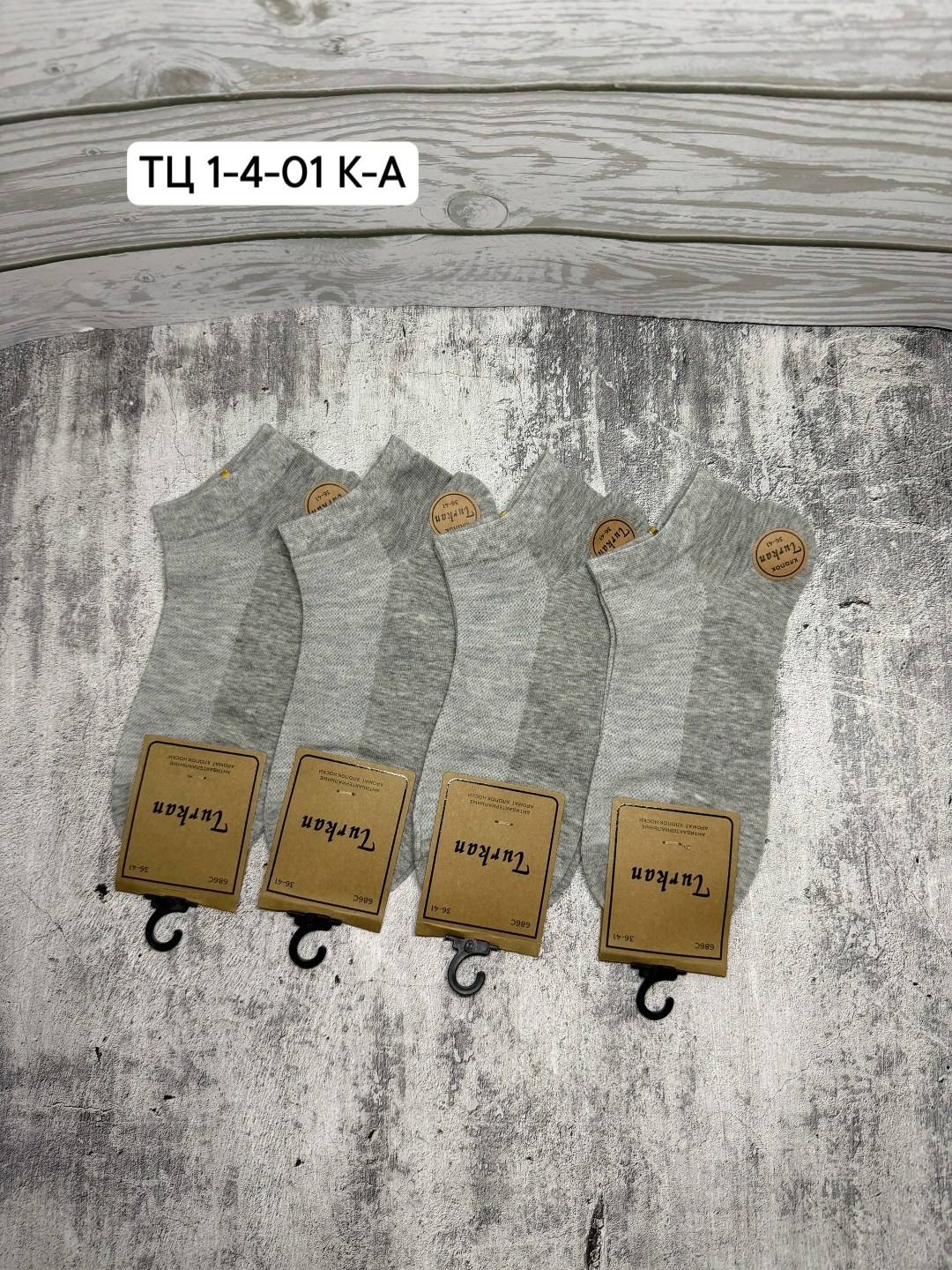 носки мужские,носки комплект,комплект носки мужские,носки мужские набор,носки универсальные