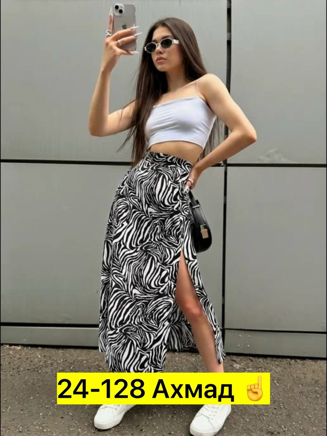 юбка с разрезом черная,юбка женская летняя миди с разрезом,юбка женская летняя миди с разрезом зебра,стильная юбка,юбка летняя миди с разрезом