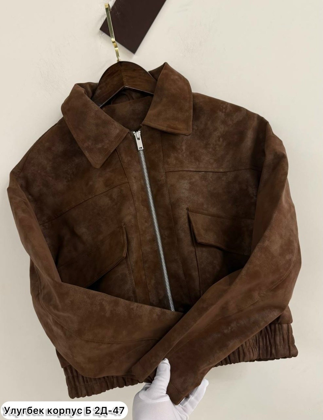 куртка замшевая,куртка из замши,женская куртка,куртка замш,куртка