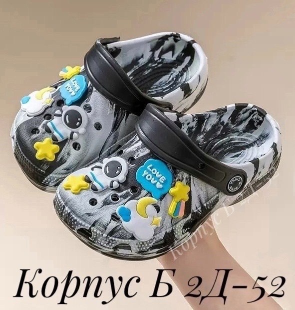 кроксы для мальчика,,кроксы детские,детские сабо резиновые,детские сабо