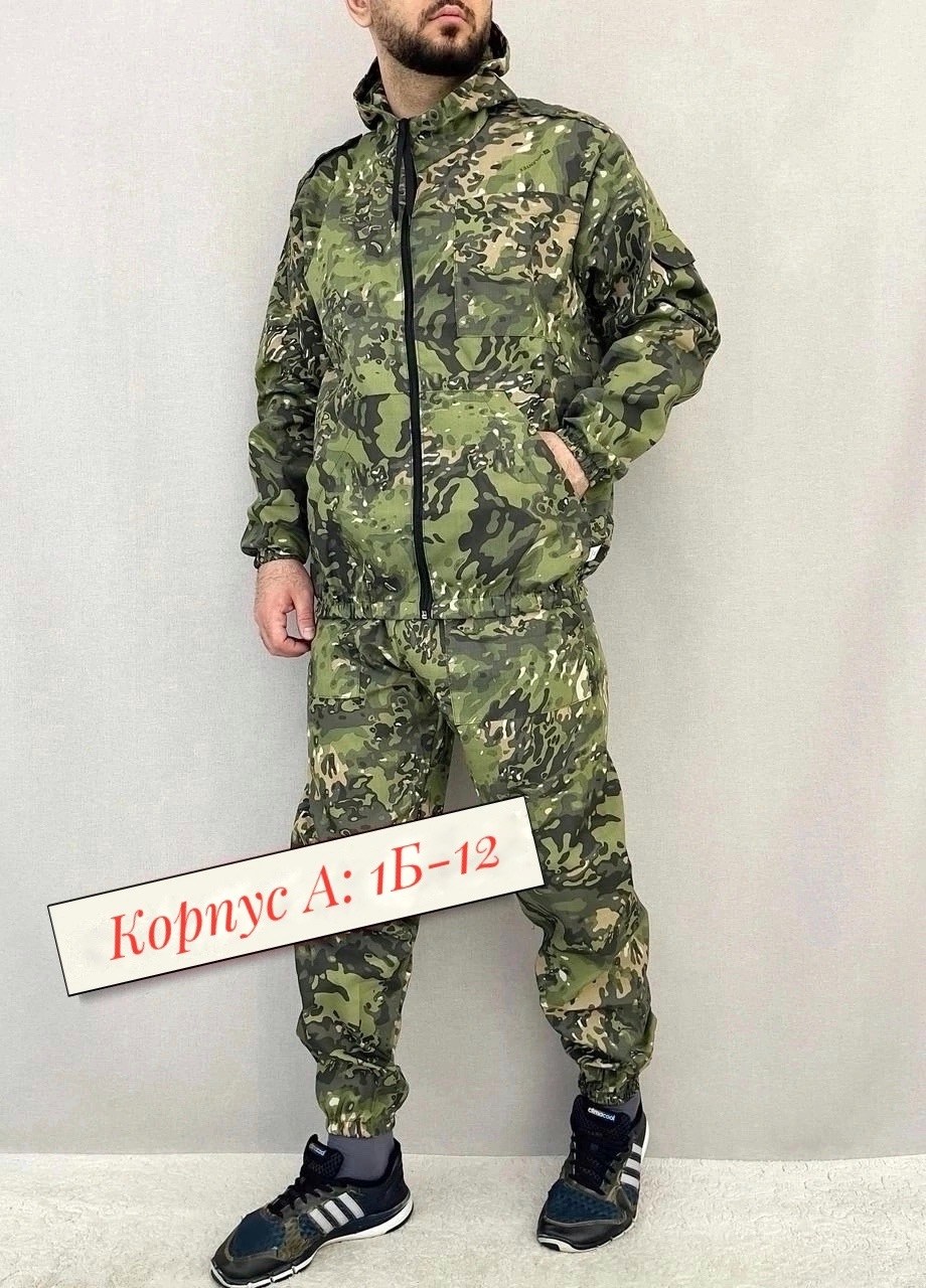 костюм камуфляжный,костюм камуфляжный мужской,камуфляжная одежда,камуфляж костюм,костюм камуфляжный горка