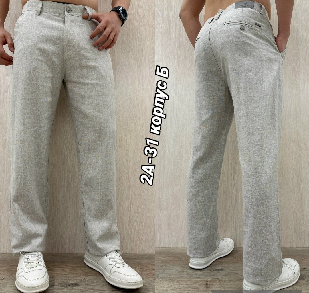 мужские брюки,брюки мужские прямые,брюки классические,брюки мужские летние,брюки мужские классические