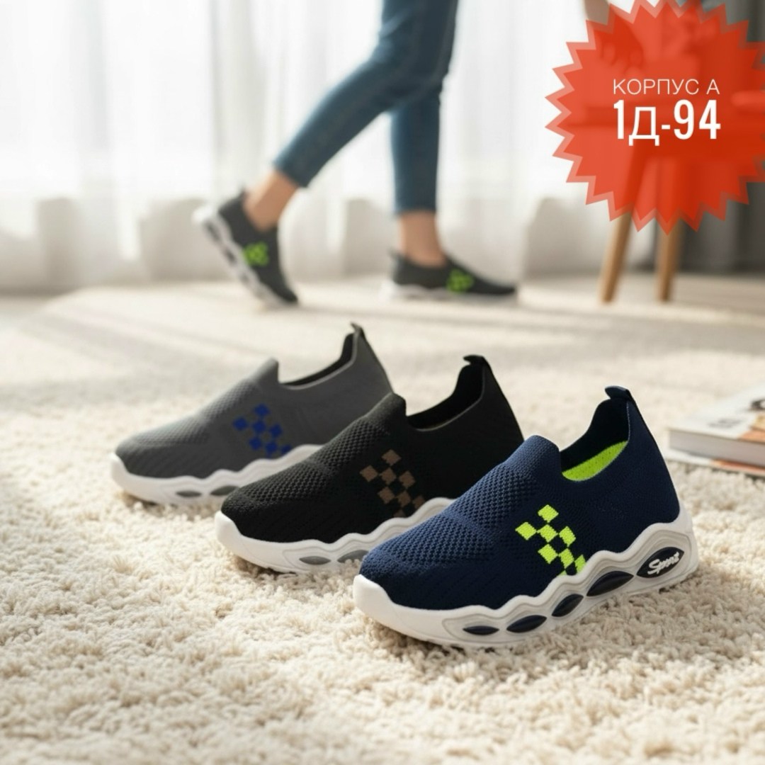 детские кроссовки,слипоны летние кроссовки,кроссовки летни,слипоны детские,кроссовки мальчику