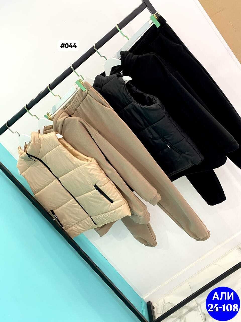 костюм женский на флисе,костюм женский тройка,cпортивный костюм женский теплый,женские костюмы спортивные,жилетка на синтепоне