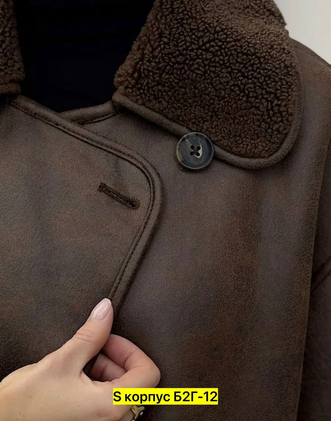 стильная дубленка,дубленка оверсайз,дубленка женская,дубленка авиатор зимняя оверсайз,дубленка женская оверсайз