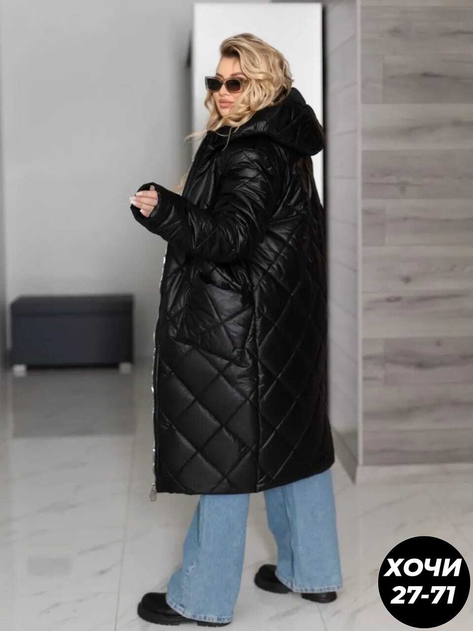 куртка удлиненная женская,куртка зимняя женская удлиненная,куртка женская больших размеров удлиненная,куртка удлиненная,демисезонная женская куртка больших размеров