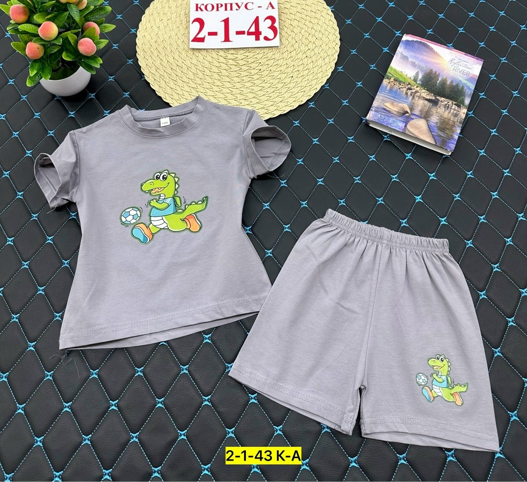костюм детский,детские костюмы,костюм для мальчика,костюм спортивный для мальчика,