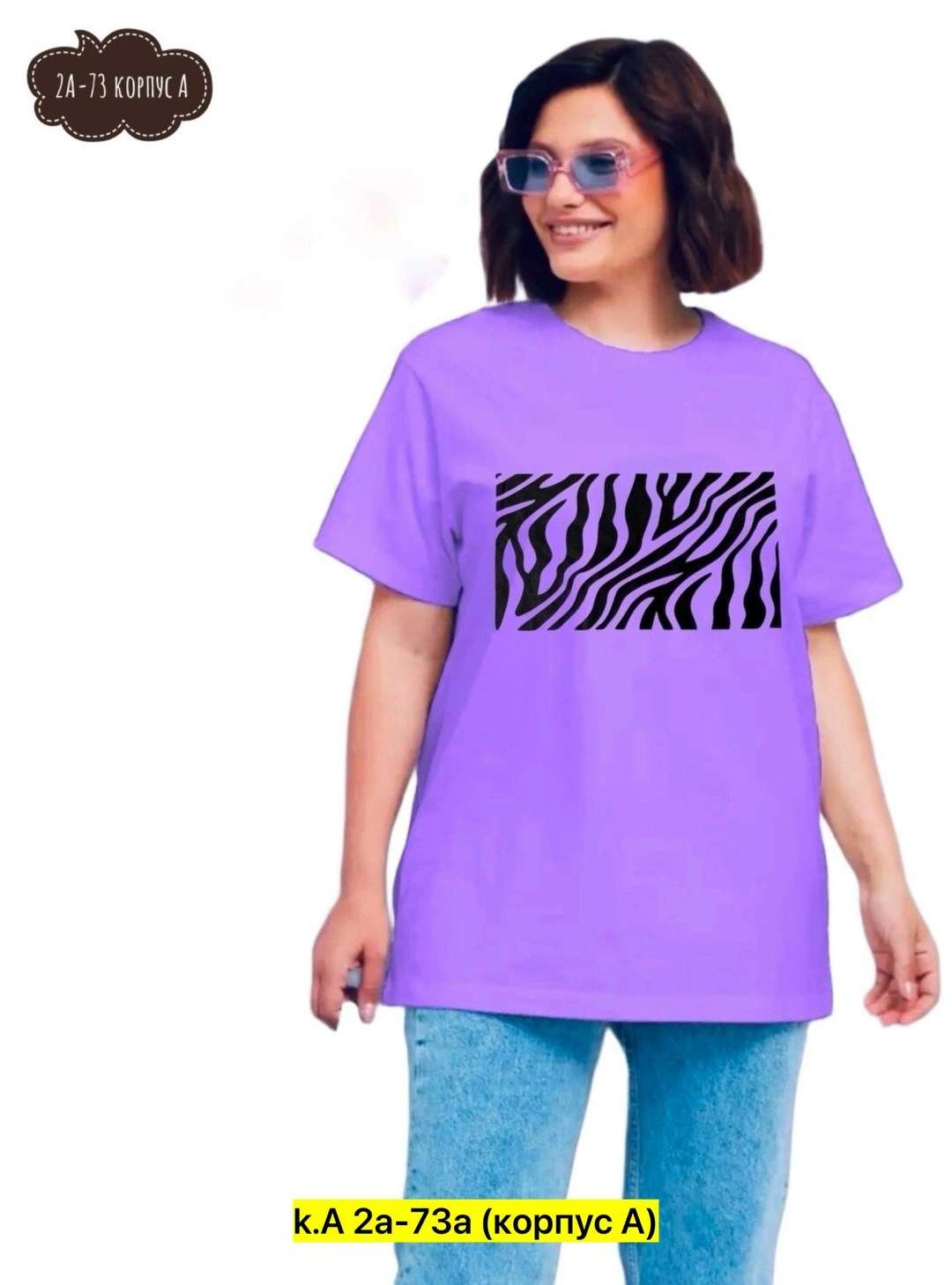 футболки женская,футболка,футболка женская с надписью,футболки и майки,футболки на лето