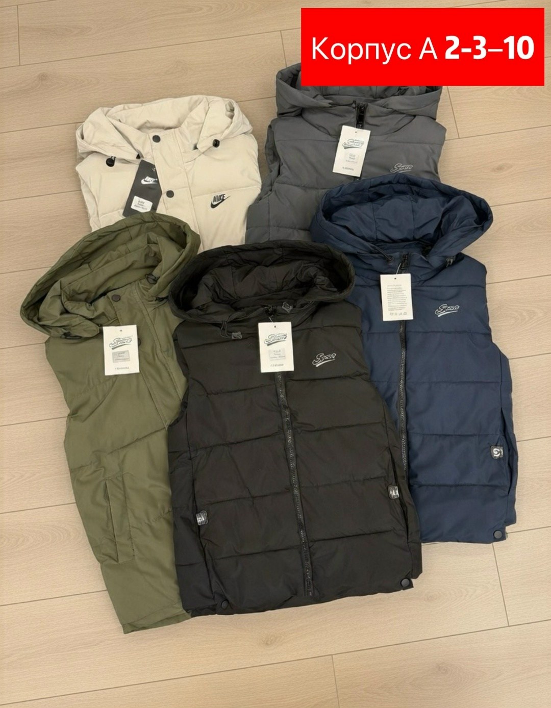 жилетка nike,жилетка весенняя найк,жилет,жилетка,жилет nike