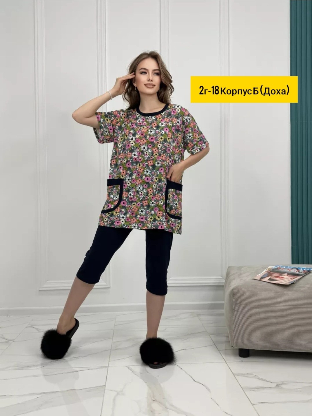 домашний костюм с бриджами,женская пижама с бриджами,домашний костюм с бриджами пижама,костюм женский с бриджами,пижама с бриджами