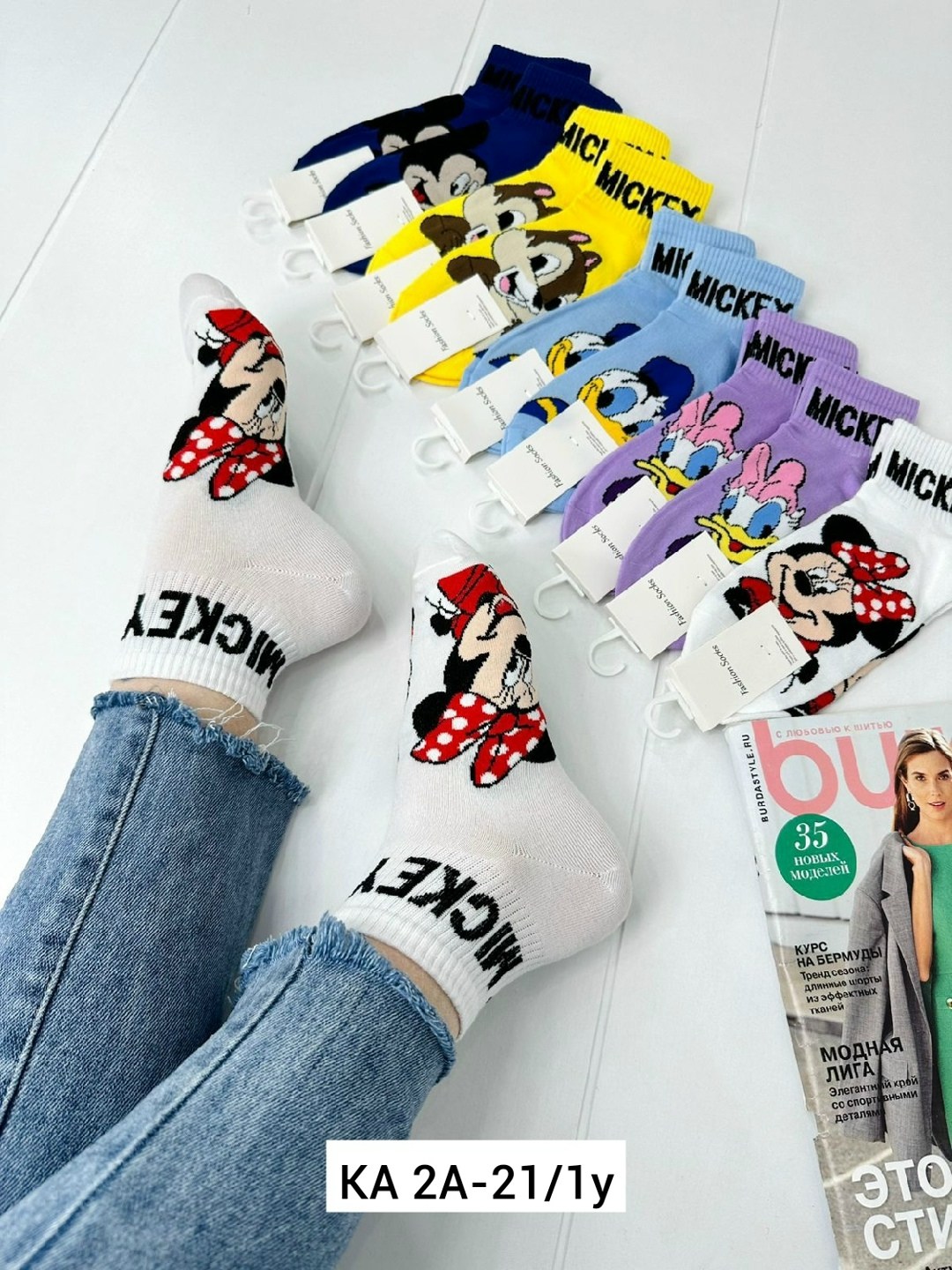 носки 5 пар,носки женские 10 пар,носки женское,комплект носки женские,носки женские набор