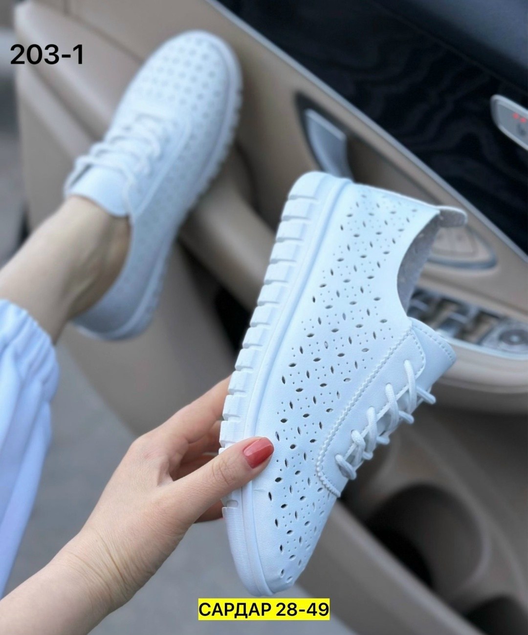 ,женские кеды,женские кроссовки,кеды женски,кеды с перфорацией женские