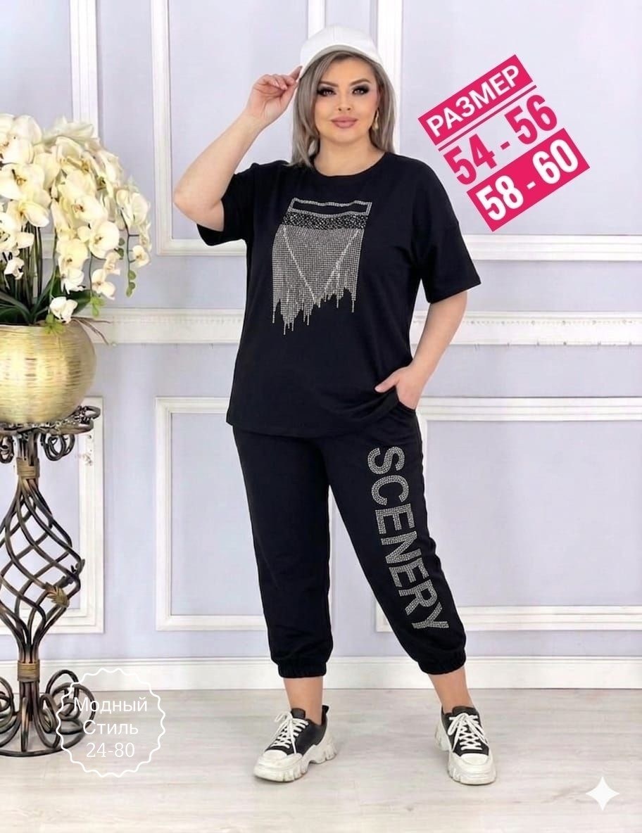 женские костюмы,костюм двойка,женские костюмы спортивные,костюм женский двойка,спортивные костюм