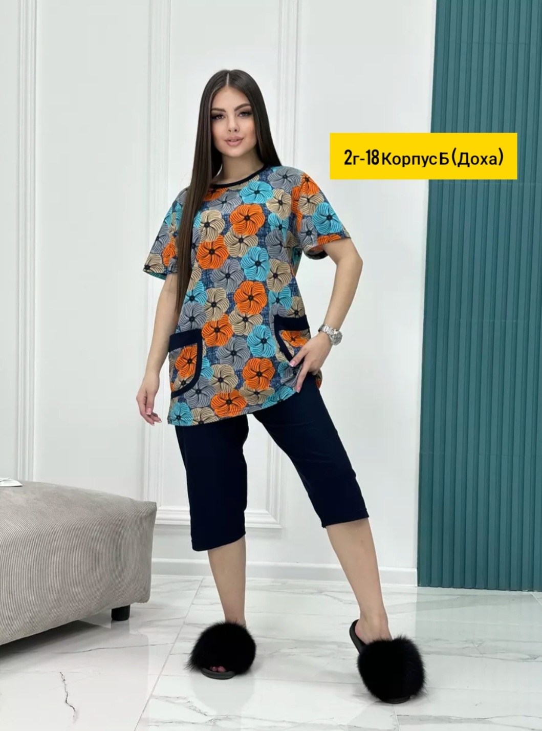 домашний костюм с бриджами,женская пижама с бриджами,домашний костюм с бриджами пижама,костюм женский с бриджами,пижама с бриджами