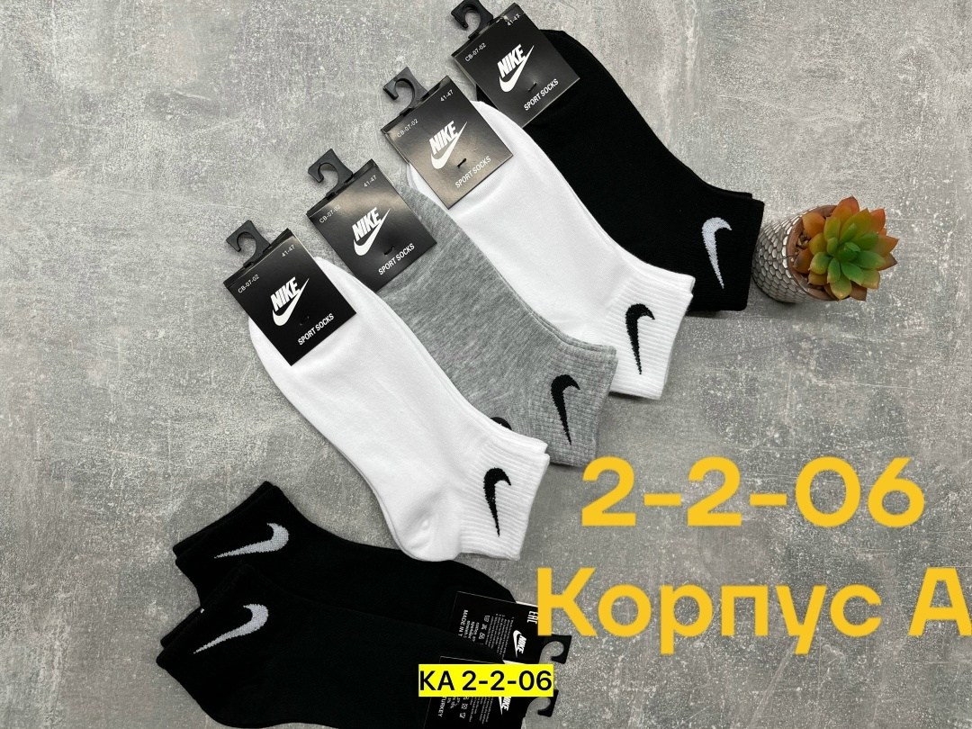носки мужские 10 пар nike,носки мужские,комплект носков nike,носки мужские 10 пар,носки nike набор 30 пар короткие мужские