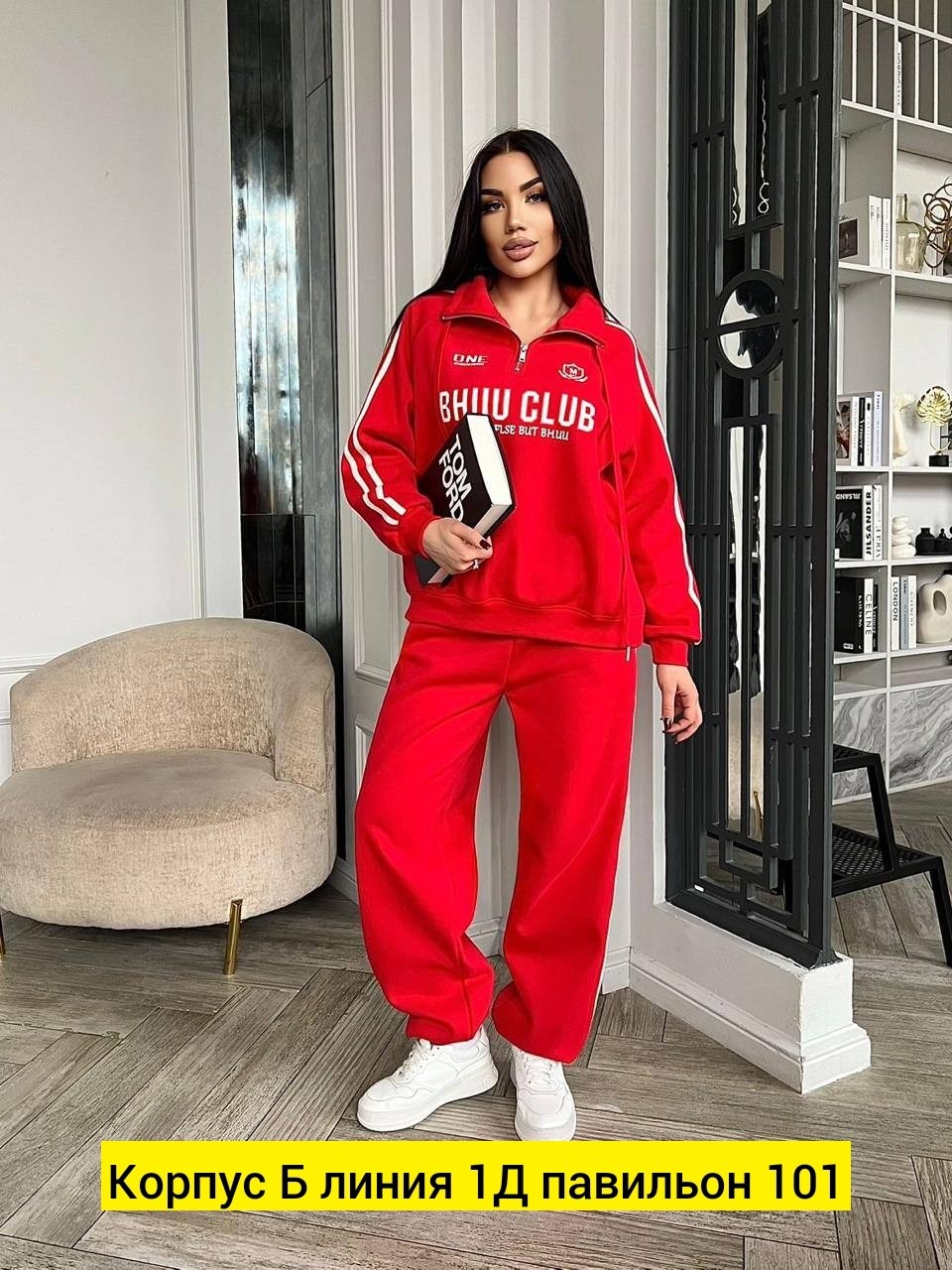 спортивный костюм женский,спортивный костюм,костюм спортивные женские костюмы,костюм двойка,спортивный костюм двойка женский