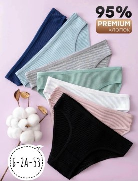 Нижнее белье