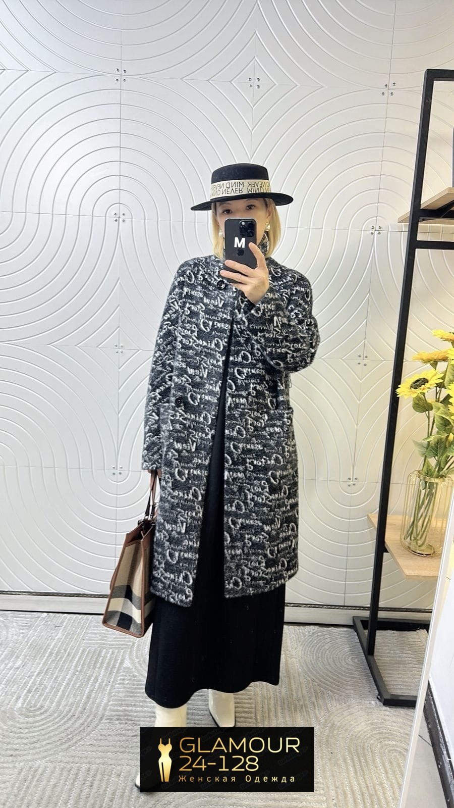 пальто комбинированное,модное пальто,стильное пальто,пальто с поясом,элегантные пальто