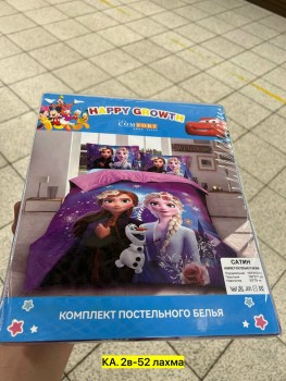 Постельное белье