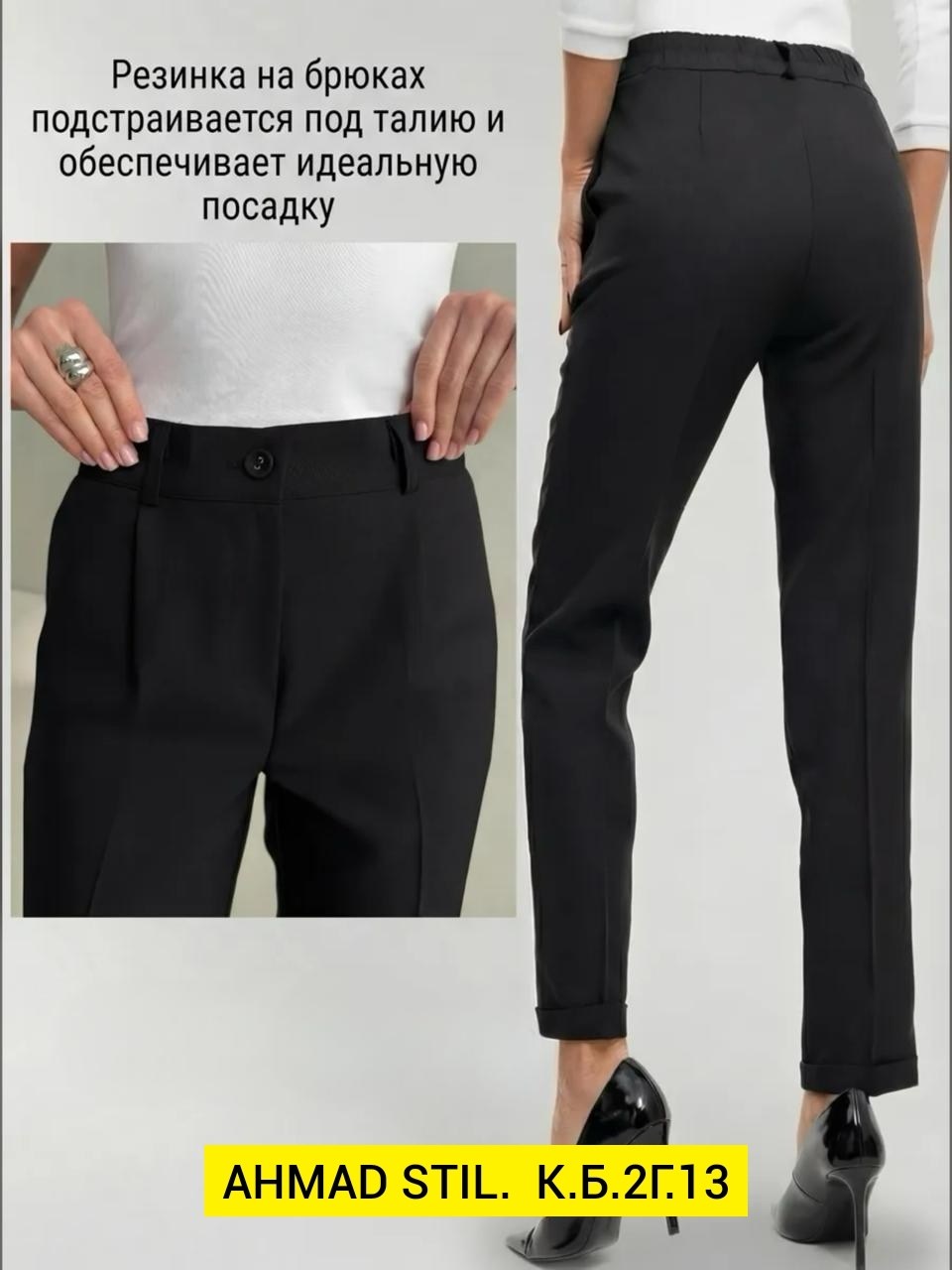 брючный костюм,костюм женский брючный,костюм двойка брючный классический,костюм женский брючный классический,костюм классический брючный matreshka_love