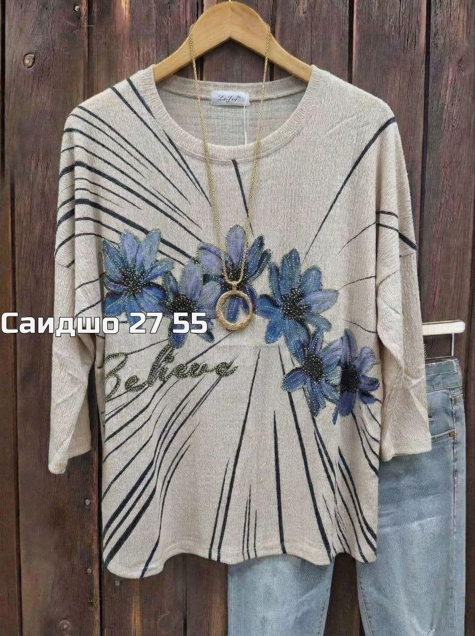 кофта женская,кофта хлопок,туника нарядная,джемпер большие размеры,свитера женские