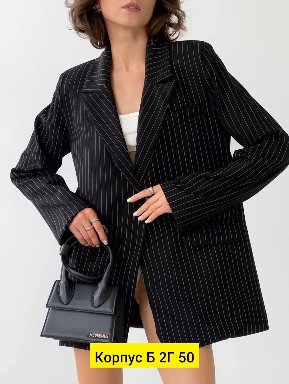 пиджак женский в полоску,жакет удлинённый оверсайз серый в полоску,пиджак в полоску,костюм женский,жакет
