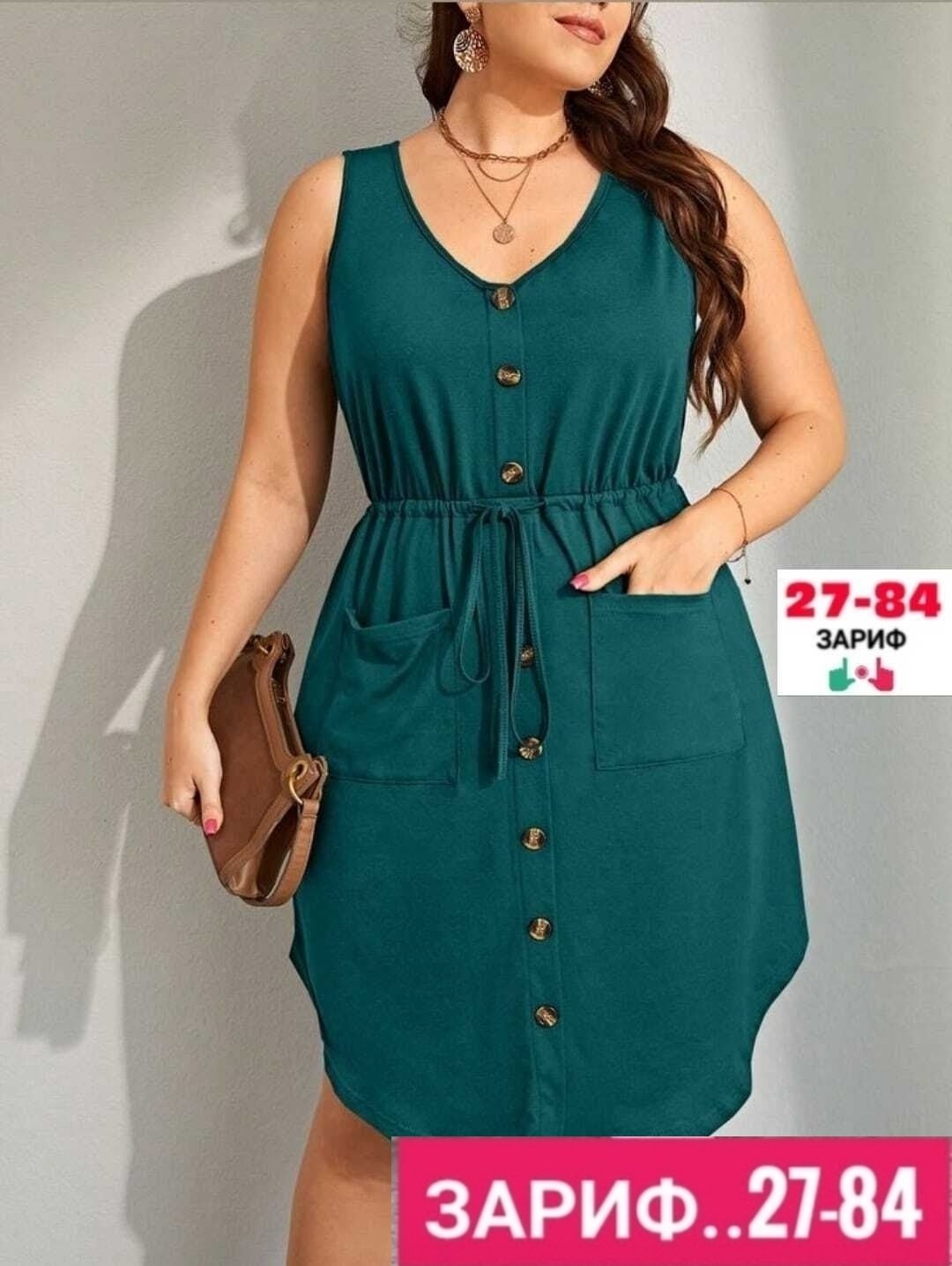 женские летние платья,платья для полных,платье сарафан,сарафан женский,платья