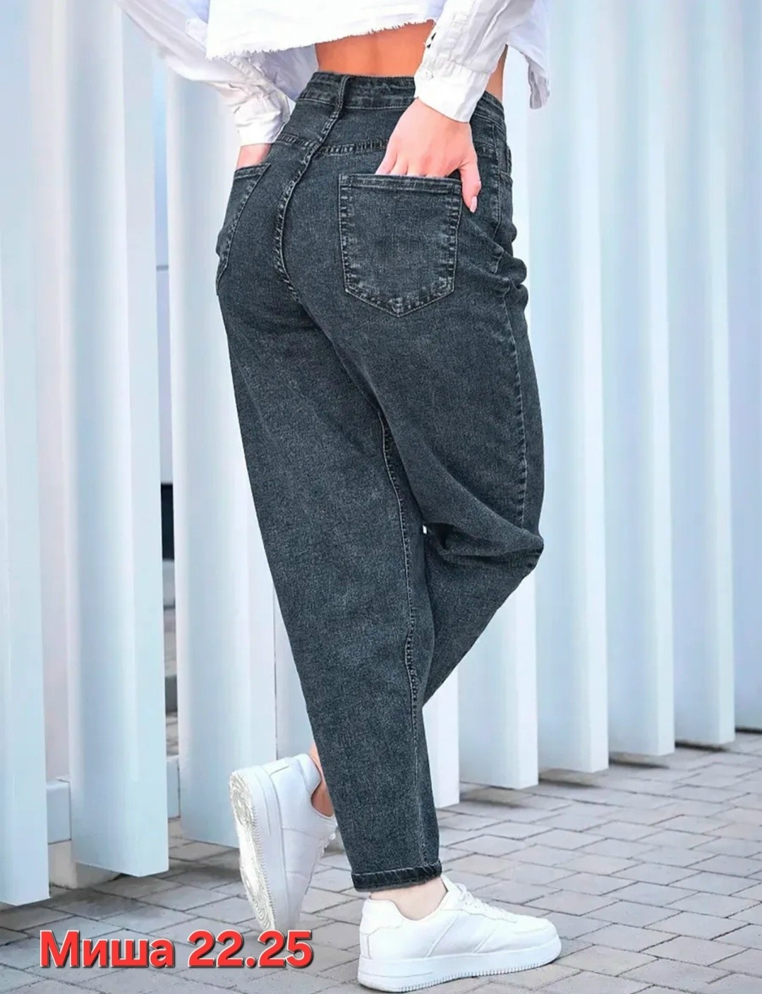 женские джинсы мом,джинсы женские широкие,женские джинсы,модные джинсы мом,бананы джинсы женские