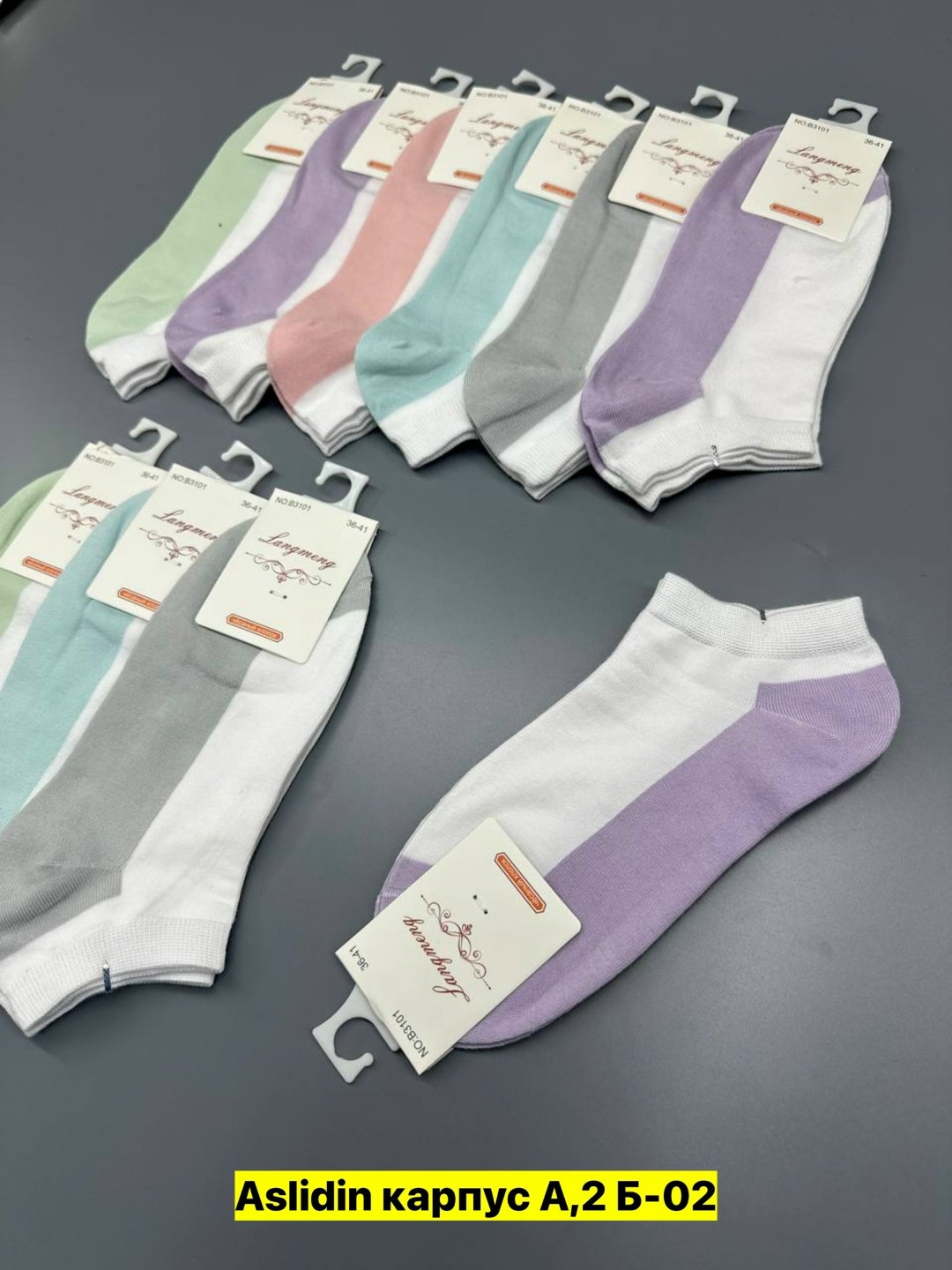 носки женские 10 пар,комплект носки женские,носки женские,носки короткие женские,носки женские 5 пар