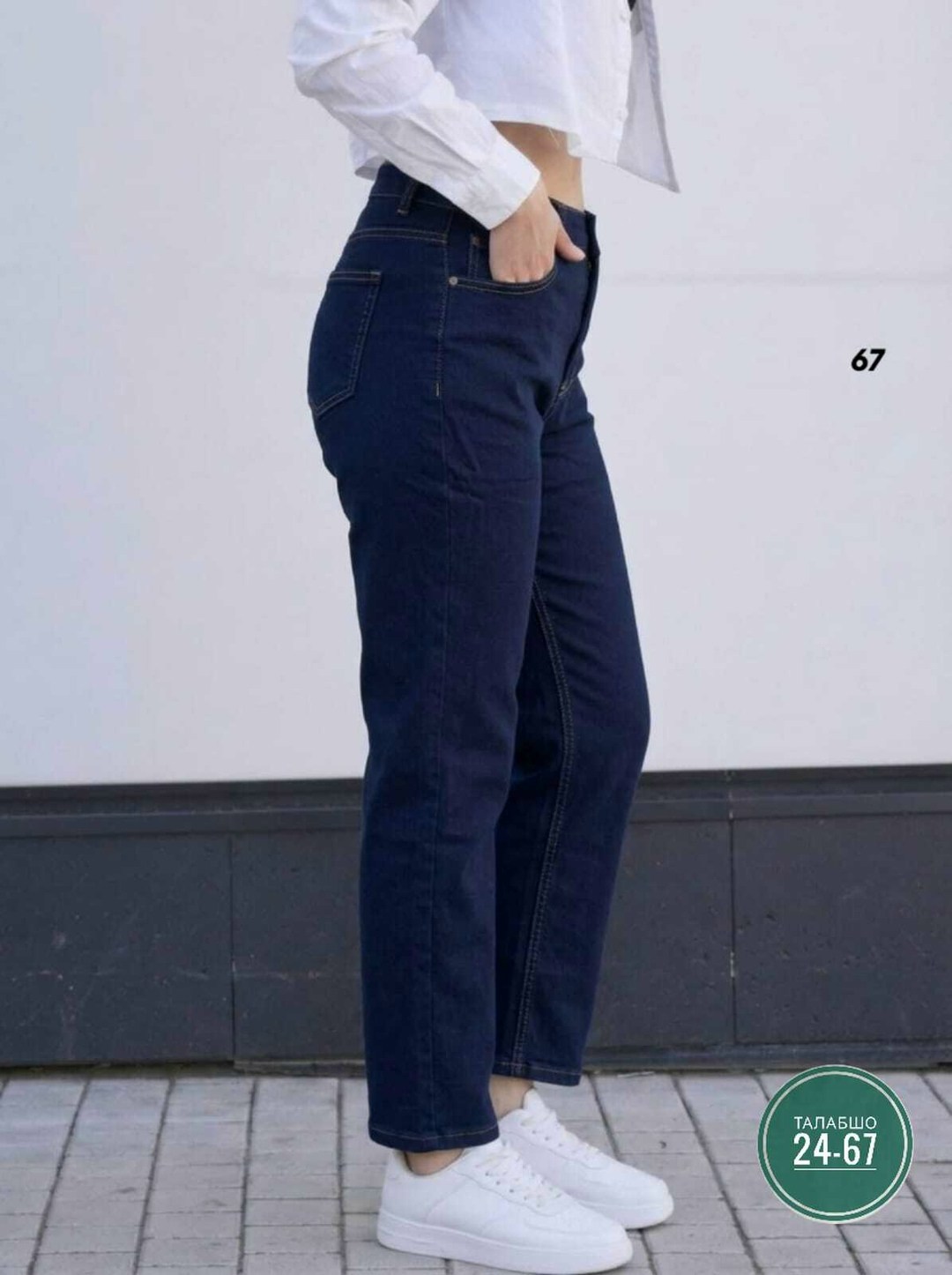 джинсы бананы женские,джинсы женские зауженные,джинсы женские бананы с высокой посадкой,джинсы женские,джинсы женские черные