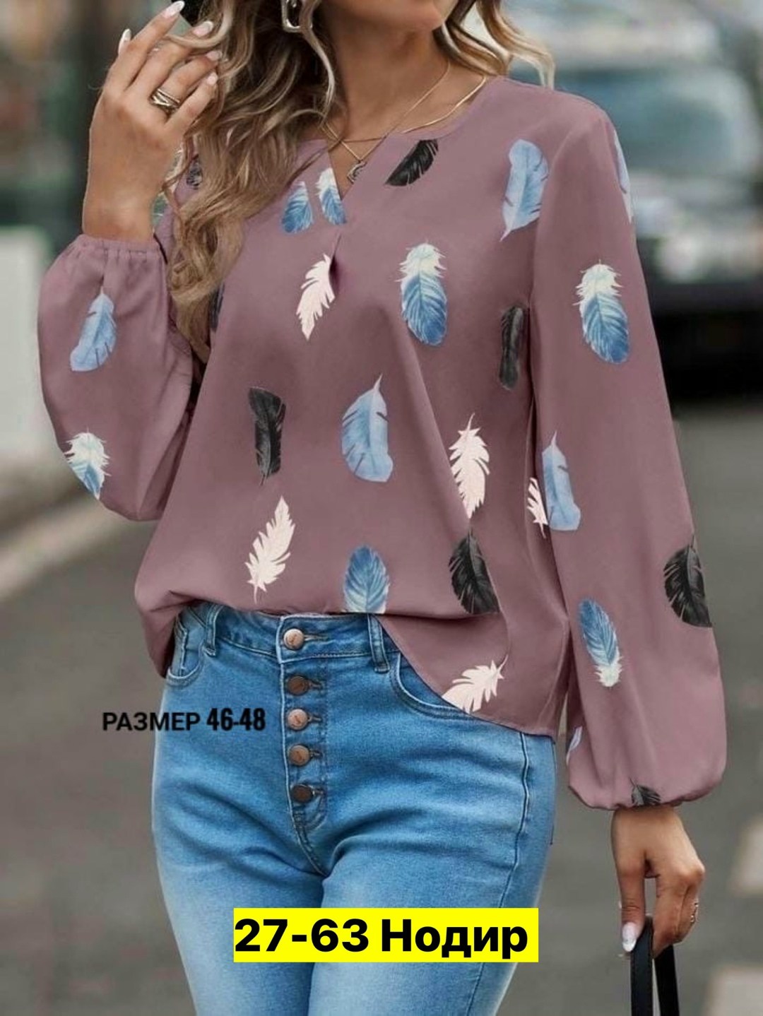 блузка женская,модная женская блузка,кофточки женские,женская блуза,перо блузка