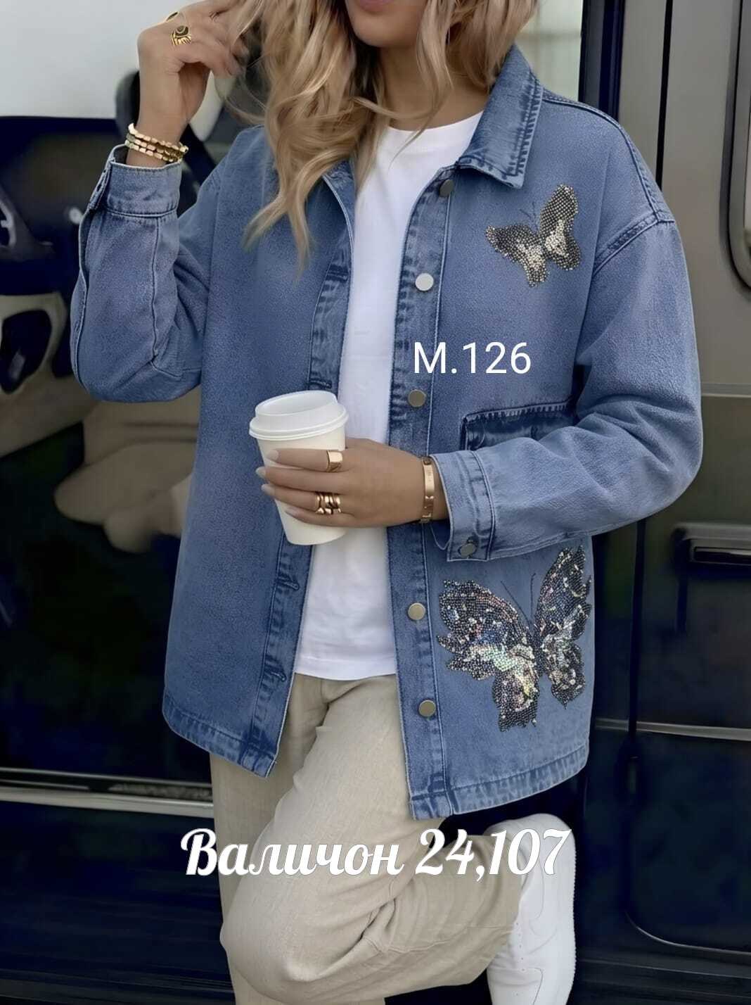 куртка джинсовая,куртка женская джинсовая,джинсовка куртка,куртка джинсовая женская джинсовка,джинсовка женская
