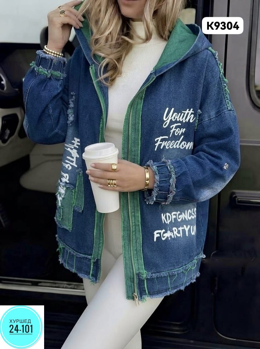 куртка джинсовая,куртка джинсовая женская,джинсовая курточка,женская куртка,джинсовая куртка с капюшоном