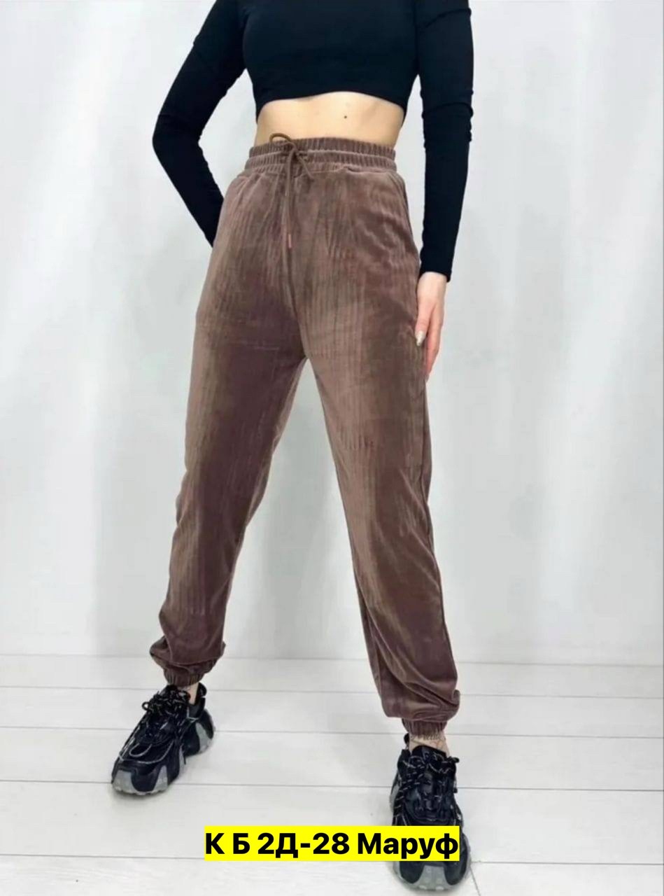 брюки велюр,брюки спортивные женская,женские штаны,спортивные брюки,джоггеры женские