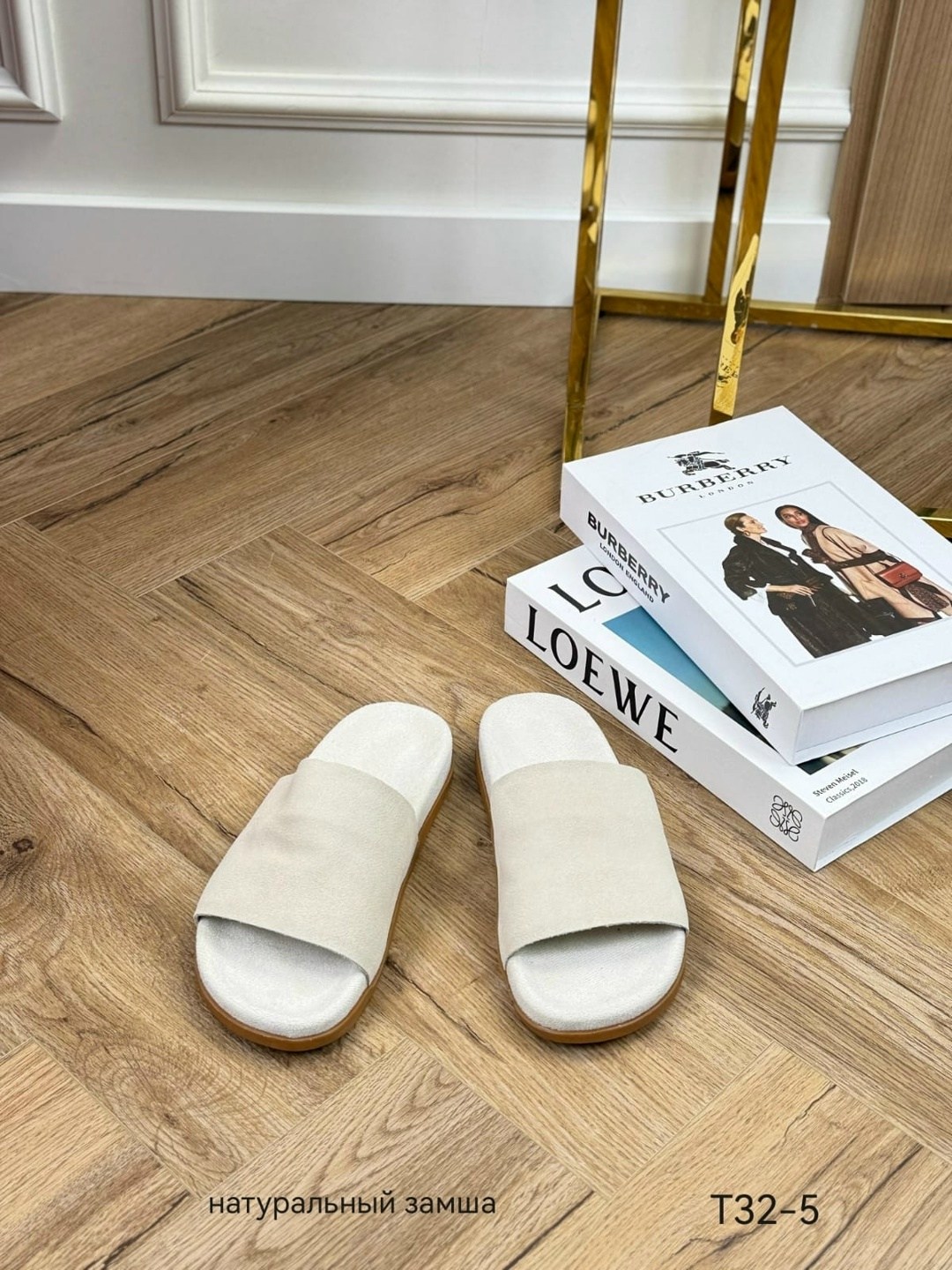 ,тапочки модные,белые тапочки,шлепанцы женские,женские домашние тапочки