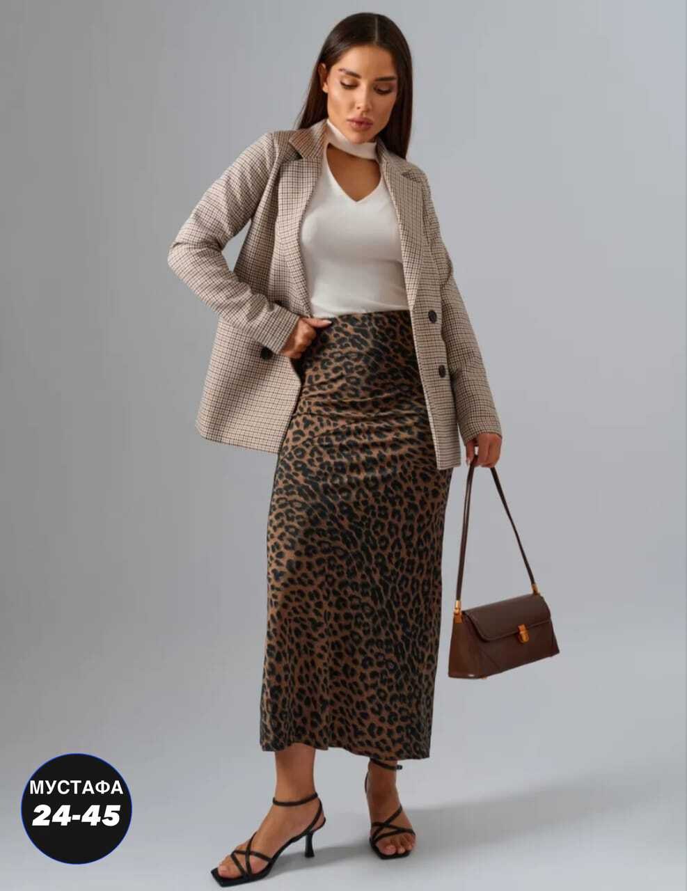 леопардовая юбка,юбка леопард,юбка с леопардовым принтом,юбка леопардовая длинная,юбка женская