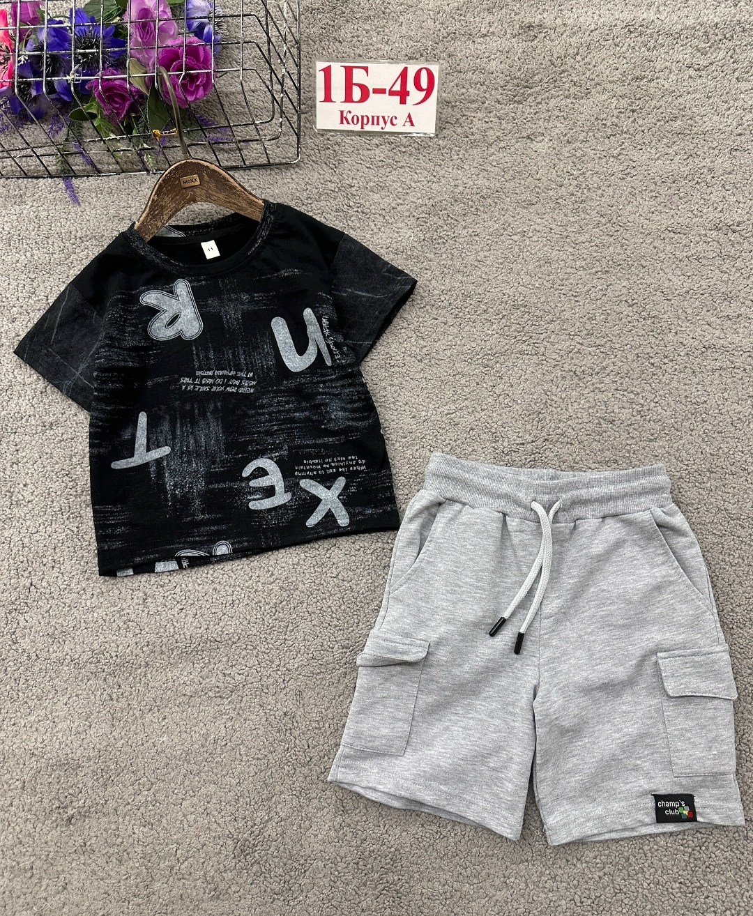 костюм детский,костюм для мальчика,костюм комплекты,комплект одежды для мальчика,одежда для мальчика