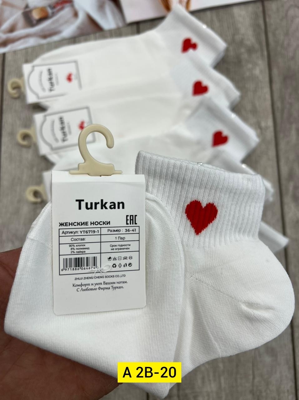носки женские 10 пар,комплект носки женские,женские носки,носки женские набор,женские носки упаковка