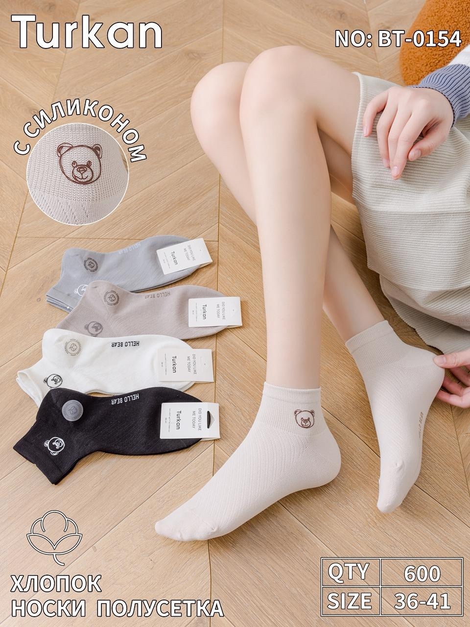 женские носки хлопковые,женские носки,женские короткие носки,носки женские 10 пар,хлопковые носки