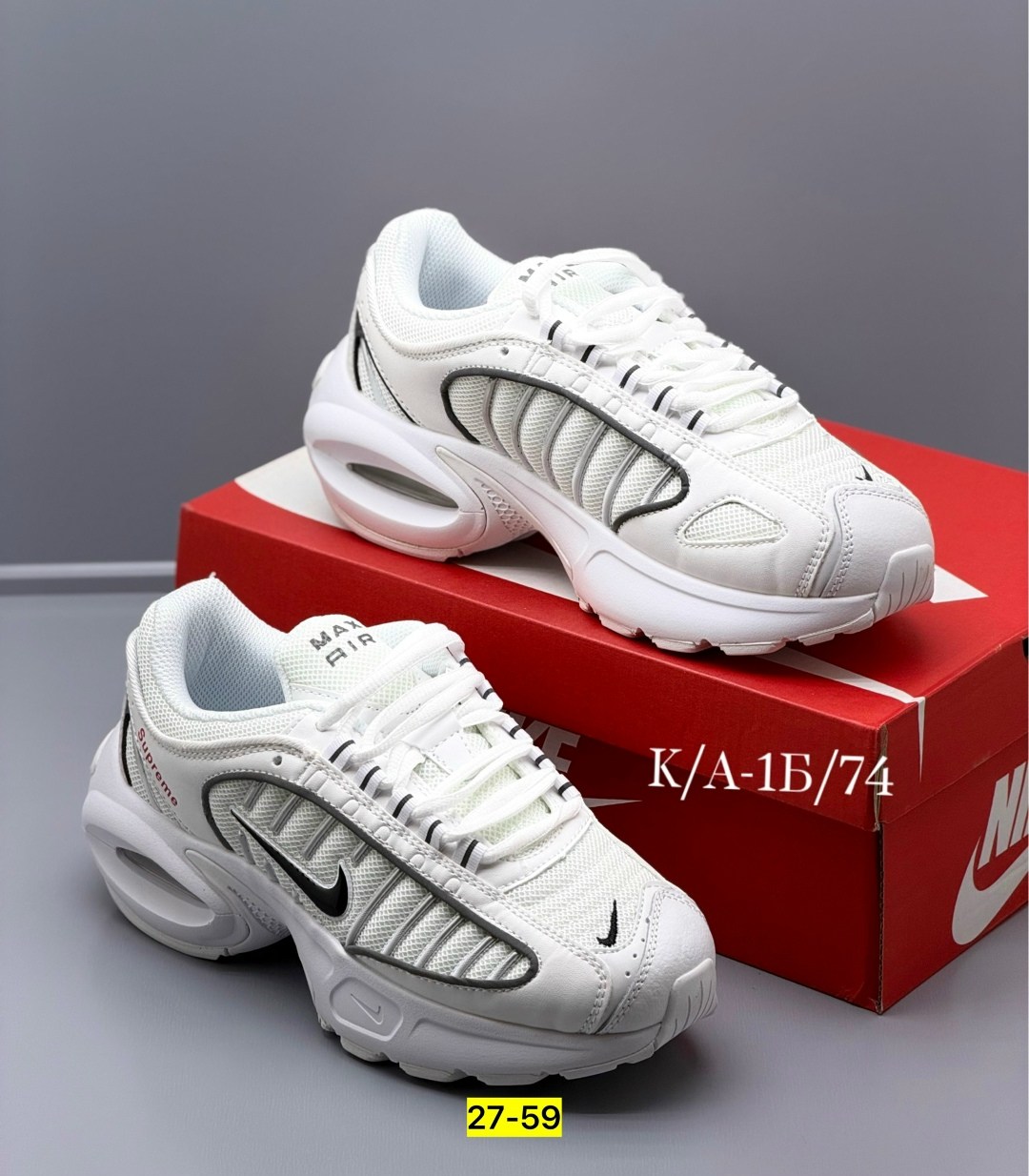 кроссовки nike air max tailwind 4,кроссовки nike supreme x air max tailwind 4,мужские кроссовки nike air max tailwind 4,кроссовки nike air max,кроссовки nike air