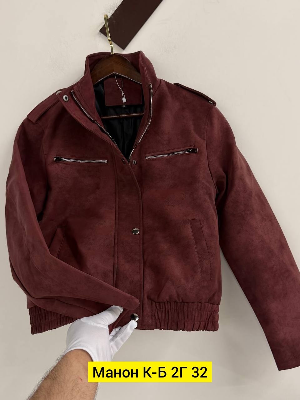 куртка женская,куртка,куртка замш,куртка косуха,замшевая куртка